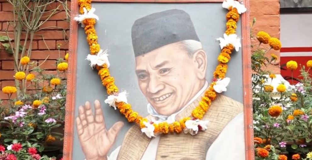 गणेशमान सिंहको २४ औँ स्मृति दिवस मनाइँदै